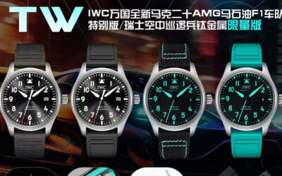 TW Factory Titanium IWC Mark XX AMG F1 Limited Edition