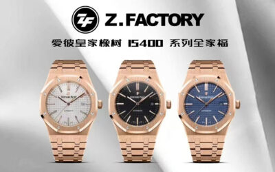 ZF Audemars Piguet Rose Gold Royal Oak 15400OR Ultimate Edition