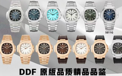 DDF Patek Philippe Nautilus 5711 Chocolate Dial Weighted