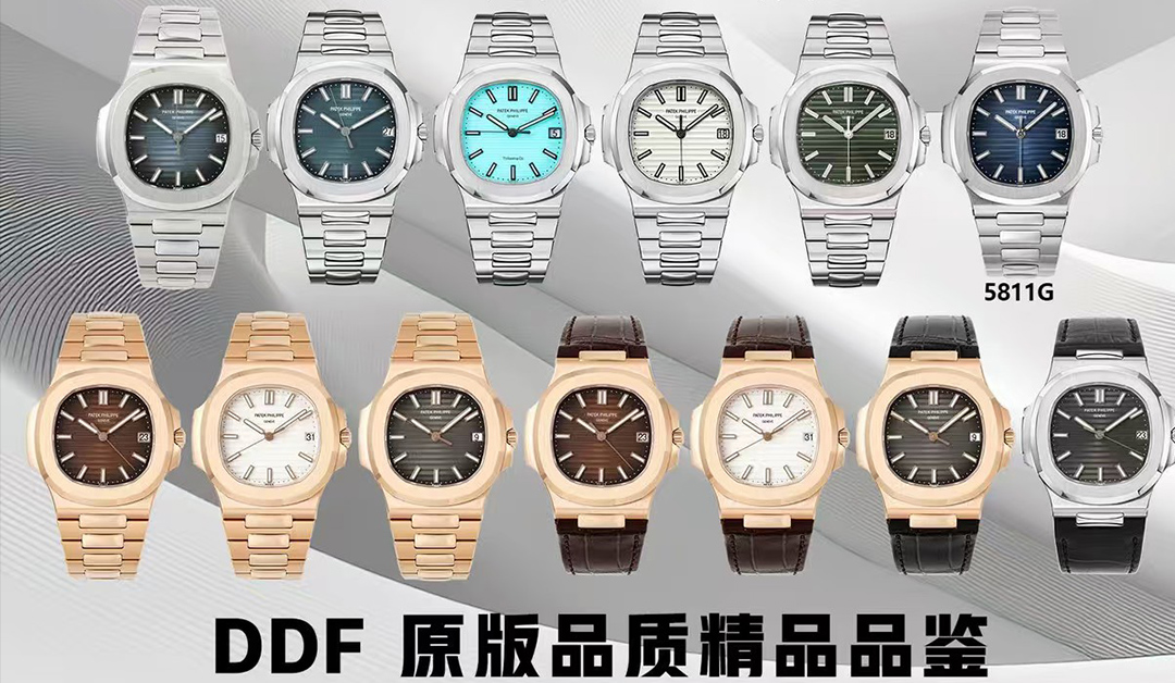 DDF Patek Philippe Nautilus 5711 Chocolate Dial Weighted