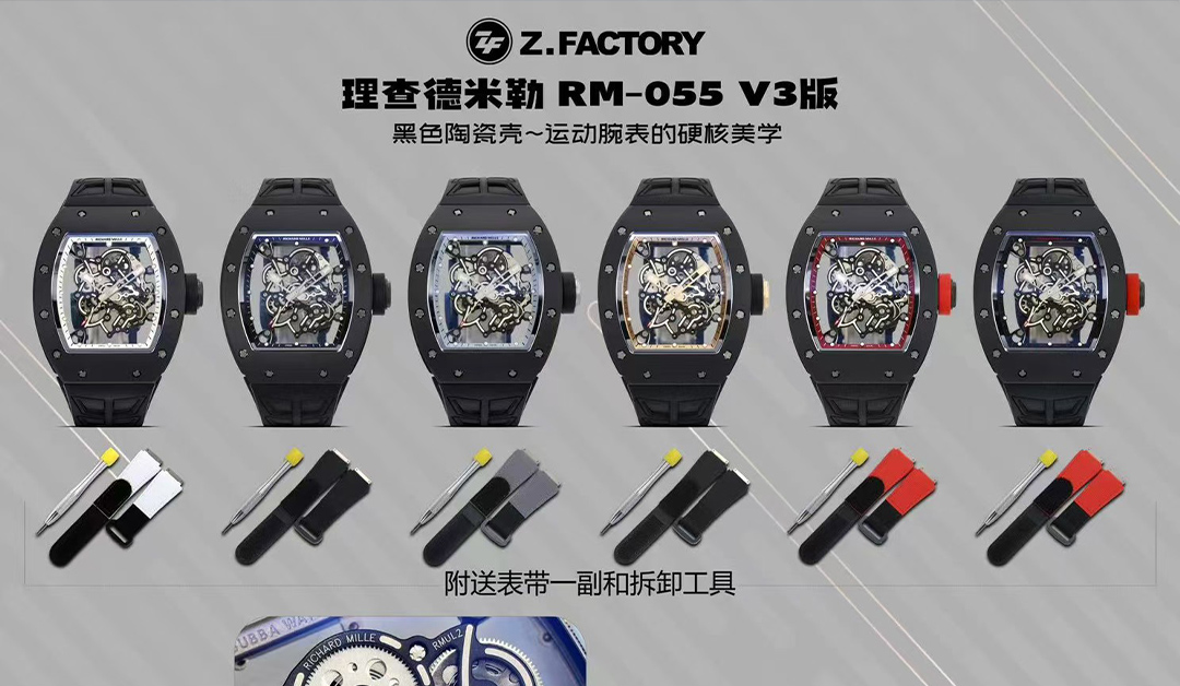 ZF Factory Richard Mille RM-055 V3